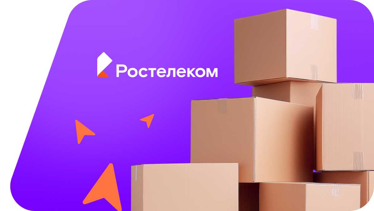 Переезд в новую квартирув хутор Лиманский (Ростовская область)